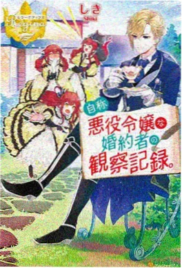 齿轮之城 久播影院动漫