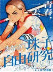 总裁的第七封情书 久播影院短剧